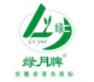 綠月茶業加盟