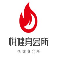 悅健身會所加盟