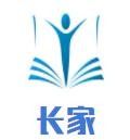 長家大排檔