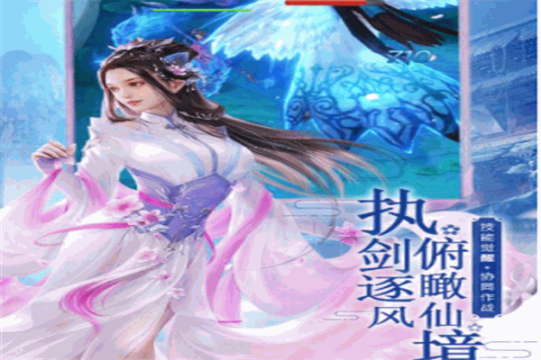 全民修仙加盟