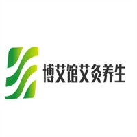 博艾館艾灸養生