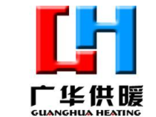 廣華供暖加盟