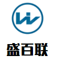 盛百聯汽車服務