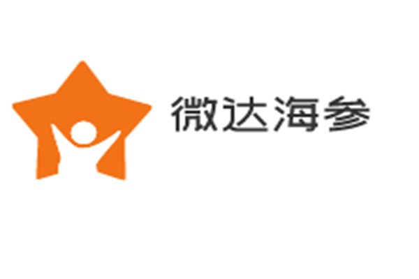 微達海參加盟