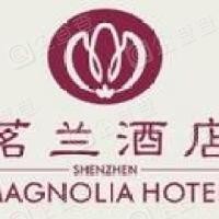茗蘭酒店加盟