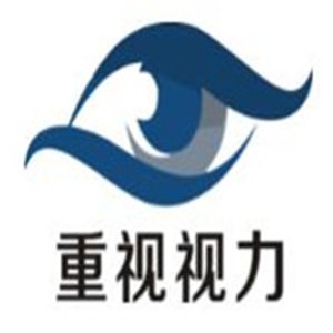 重視視力康復理療中心