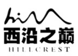 西沿之巔戶外鞋加盟