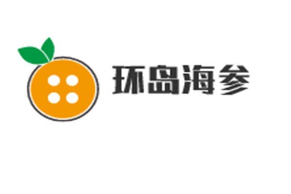 環島海參加盟