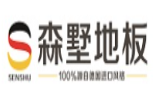 森墅地板加盟
