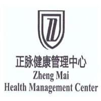 正脈健康管理中心