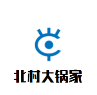 北村大鍋家加盟