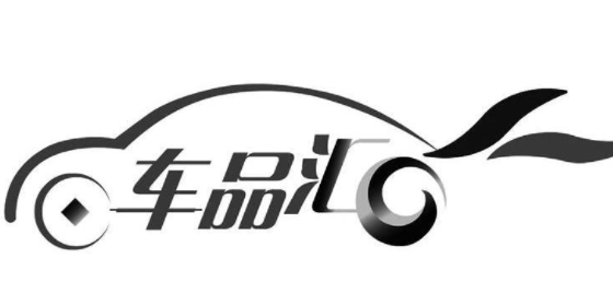 車品匯加盟
