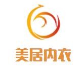 美居內衣