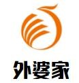 外婆家農家樂加盟