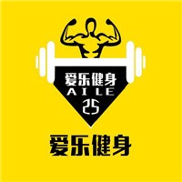 愛樂健身加盟