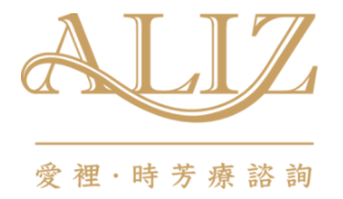 愛里時芳療學院加盟