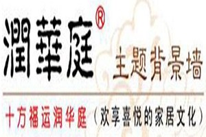 潤華庭陶瓷背景墻