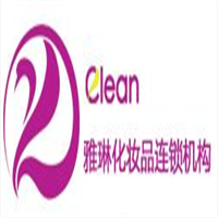雅琳化妝品連鎖店
