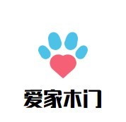 愛(ài)家木門(mén)