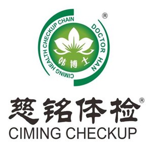 慈銘體檢中心加盟