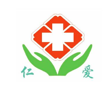 仁愛醫(yī)院加盟