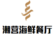 潮營海鮮餐廳加盟