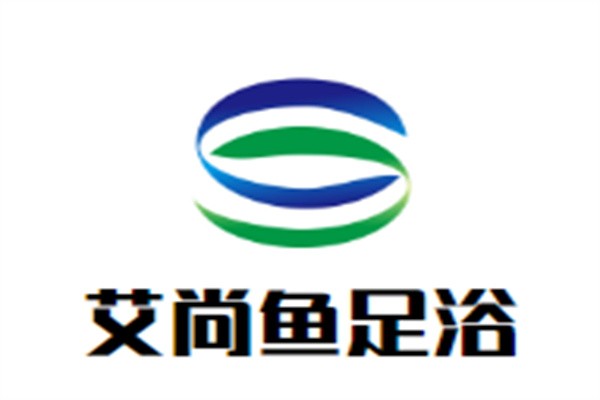 艾尚魚魚療館加盟