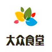 大眾食堂加盟