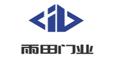 雨田門業加盟