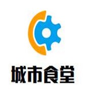 城市食堂加盟