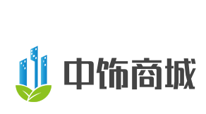 中飾商城加盟