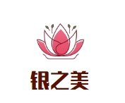 銀之美銀飾加盟