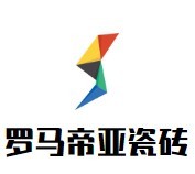 羅馬帝亞瓷磚加盟