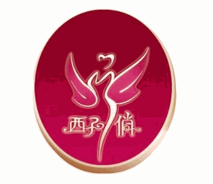 西子俏加盟