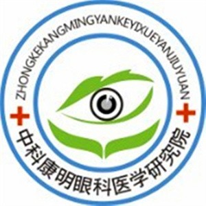 中科康明視力恢復加盟