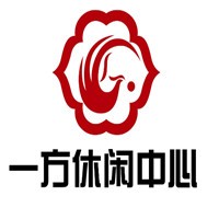 一方休閑會所加盟