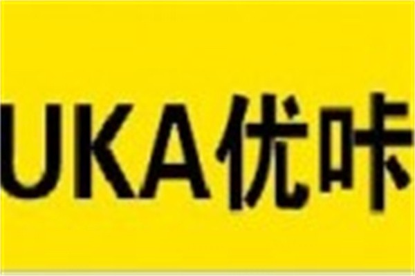 優咔車身貼膜加盟