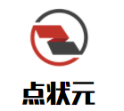 點狀元加盟