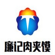 廉記肉夾饃加盟
