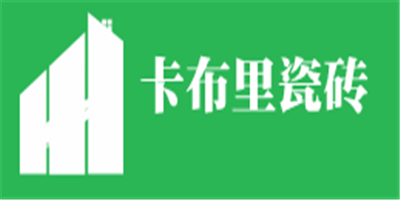 卡布里瓷磚加盟