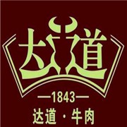 達道牛肉加盟