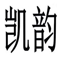 凱韻養生會館