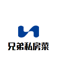 兄弟私房菜加盟