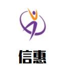 信惠農產品加盟