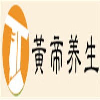 黃帝養(yǎng)生園加盟