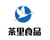 茶里食品加盟
