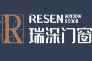 瑞深門窗加盟