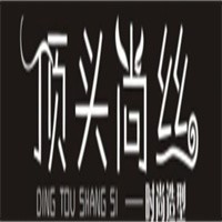 頂頭尚絲時尚美發館