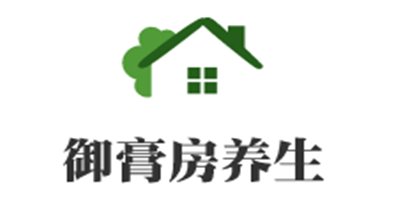御膏房養生加盟