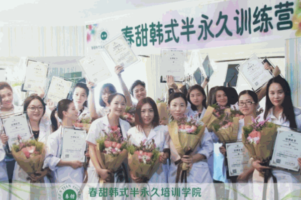 春甜學院加盟